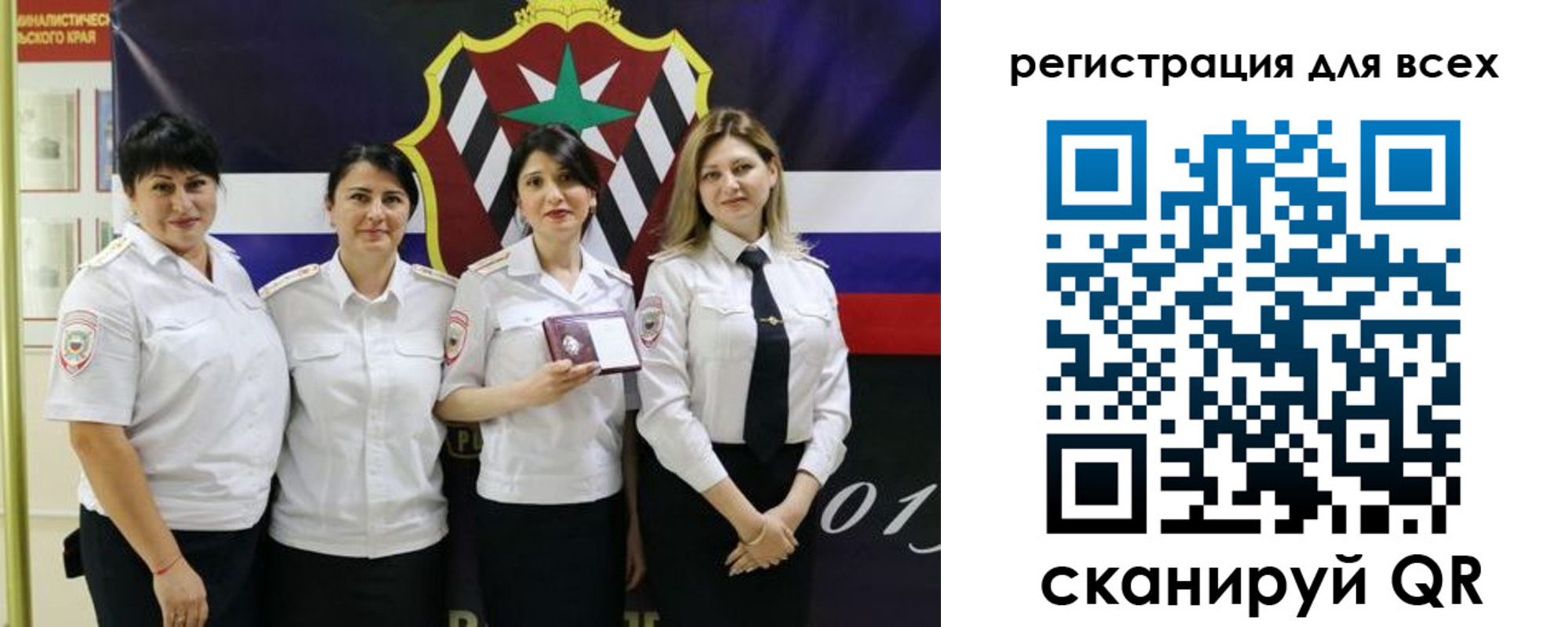 прописка для военкомата в Брянске