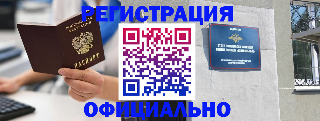 найти адрес прописки в Брянске